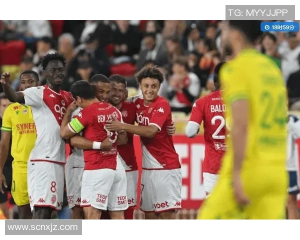 南特与摩纳哥对决竞彩比分分析及预测展望