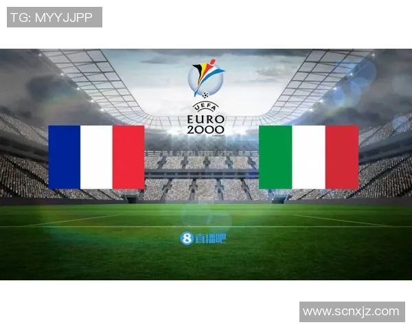 意大利与法国足球历史交锋回顾及战绩分析